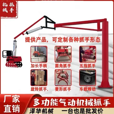 望奎县雄克卡盘爪schunk机械抓手303542PZN-plus 100-1-IS汰慷秒报价