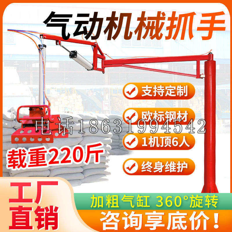 望奎县凯富 Jupiter木星电动液压机械臂制作 主从机器人机械抓手
